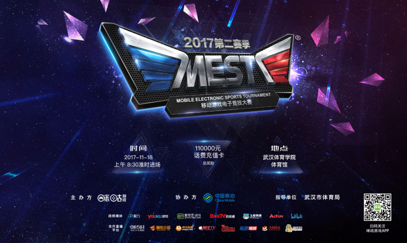 以及与队友 以及与队友